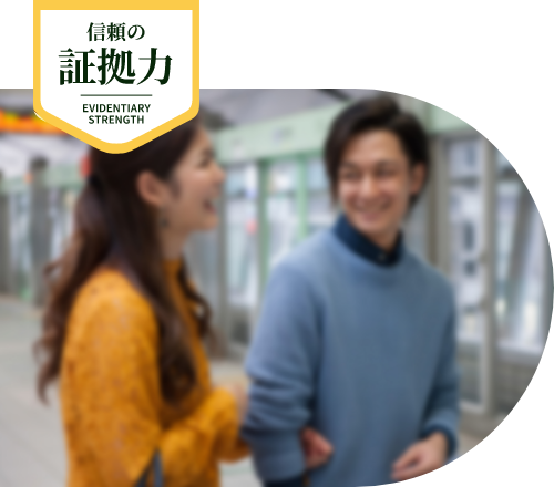 尾行調査の様子