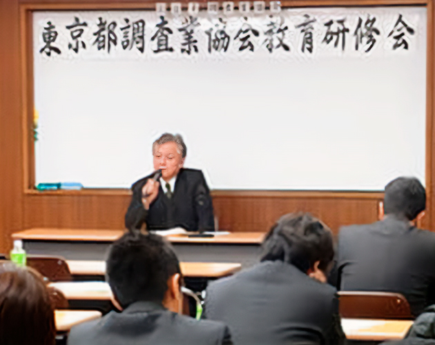 継続的な教育研修