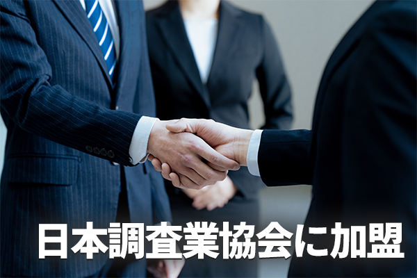 国が認めた安心の証